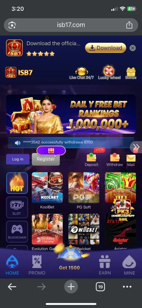 ISB7 Game Homepage Screenshot